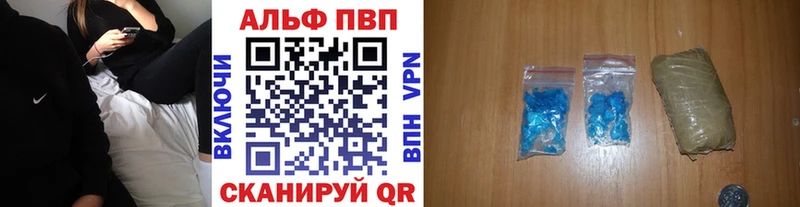 A PVP СК КРИС  omg зеркало  Заинск 