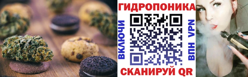 Cannafood конопля  Заинск 