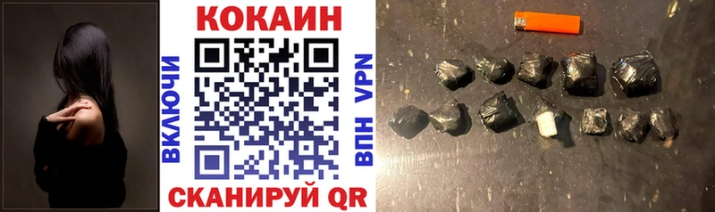 где купить   MEGA вход  КОКАИН Колумбийский  Заинск 