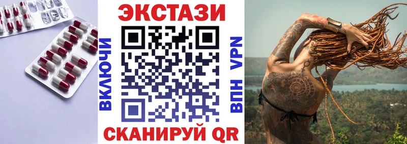 ссылка на мегу ТОР Заинск ЭКСТАЗИ 280 MDMA как найти закладки