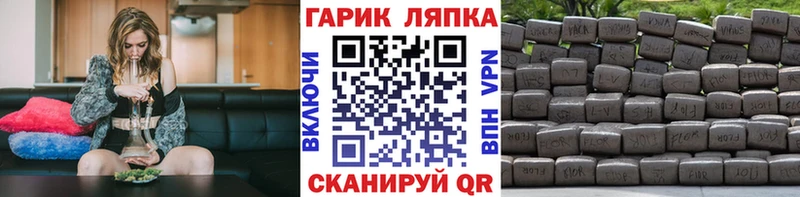 цена   darknet формула  ГАШ hashish  Заинск 
