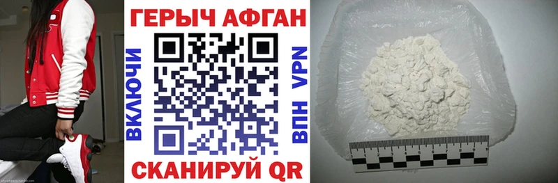 дарнет шоп  Заинск  ГЕРОИН герыч 