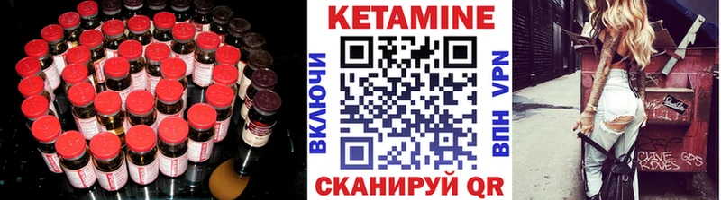 КЕТАМИН ketamine наркота Заинск