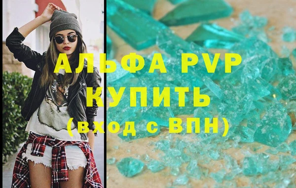 a pvp Балахна