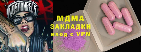 прущие грибы Баксан