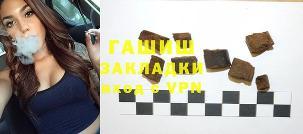 экстази Новодвинск