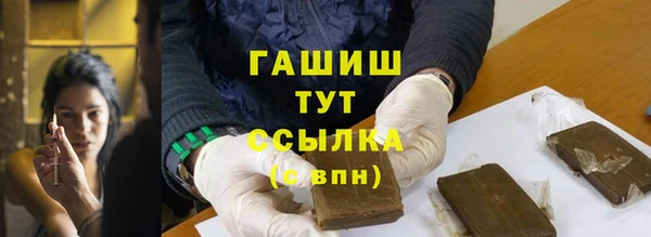 прущие грибы Баксан
