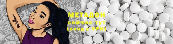 прущие грибы Баксан