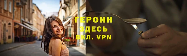 прущие грибы Баксан