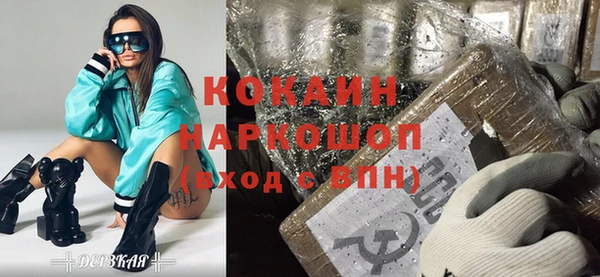 прущие грибы Баксан