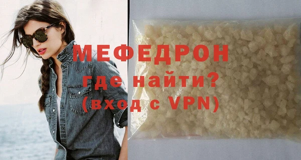 соль ск Новозыбков