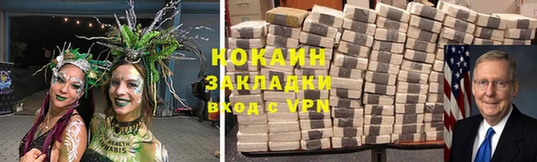 кокаин колумбия Балабаново