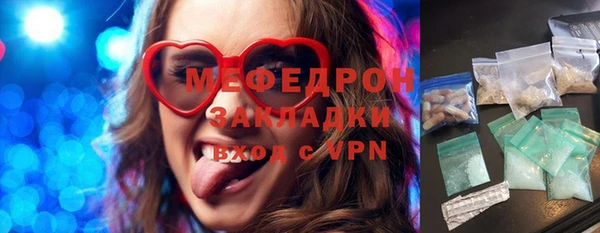 прущие грибы Баксан