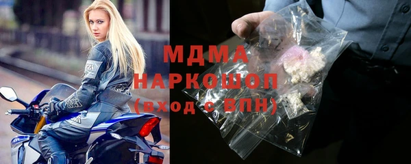 кокаин колумбия Балабаново