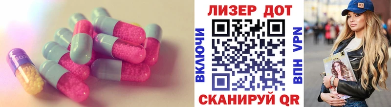 ЛСД экстази ecstasy  Заинск 