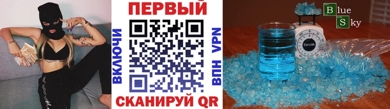 Первитин кристалл это какой сайт Заинск магазин