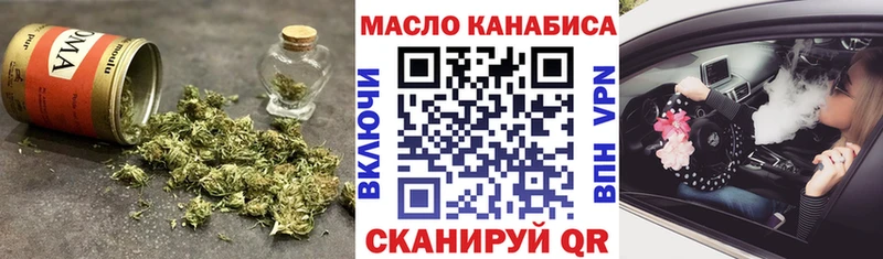 ТГК вейп с тгк  Заинск 